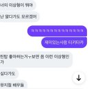 러블티 - 영등포구 영중로 20 | 운동하고 폭식한 솔직 일상