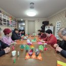 자양3동 경로당 이미지