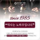 의정부 이혼변호사 찾는다면 이혼전문변호사 법무법인재현 의정부 분사무소
