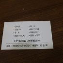 공갈못 연꽃한우촌 이미지