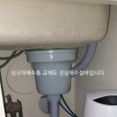 안흥종합설비