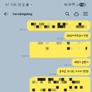 개봉청구아파트 | [자가 매매 시리즈 4탄] 프리랜서 미혼의 내 집 마련: 구로구 고척동 아파트 임장 후기