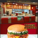 티몬>KFC 케이에프씨 40％할인 타워버거 2700원 이미지