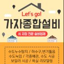 옥룡주공아파트 이미지