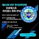 한국복싱클럽 이미지