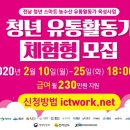 [유통활동가] 전남 청년 유통활동가 육성사업? 체험형은 뭘까! - series. 1