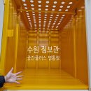 사정1동 | 수원 짐보관 개인창고 공간플러스 영통점 이용 후기!