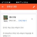 주석초등학교 이미지