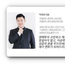 이앤씨벤처드림타워2차 이미지