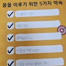 깨움학원