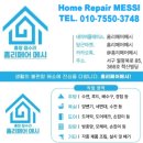 용문동나이스타운 이미지