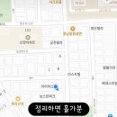 신한아파트 네이버블로그