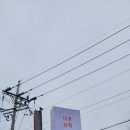 대광상회 이미지