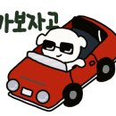 엘리시아오션 네이버블로그