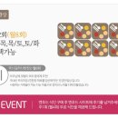 (주)엔푸드