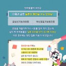 양·한방 전문 힘찬동물병원 이미지