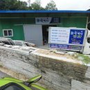 임하초교 이미지