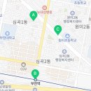 이모시온 심곡 이미지