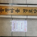 송정마을경로당 이미지