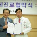 한림대학교 강남성심병원 이미지