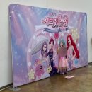 보석당 | 시크릿쥬쥬 별의 보석 공연 후기｜합정 동양생명홀 좌석·할인·예매 꿀팁