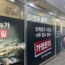 부산) 기장군 정관읍 맛집 육해공 무한리필, &lt;퀄리티 O&gt; &#39;부산조개창고&#39;, 부산조개구이맛집 &lt;웨이팅有&gt;