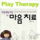 어린이마음 이미지