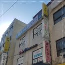 미래영어교습소 - 동대문구 전농로3길 106-4 | 미래영어교습소