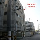 홈타운협동조합