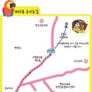 재리쥬 작은동물원 이미지