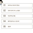 위쿠키유 - 중구 중산동 | 위쿠키유