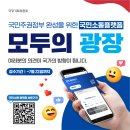 모두다플랫폼 이미지