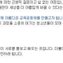 청소년인문학도서관 두잉 이미지