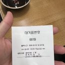 샤브마니아 홍성점 이미지