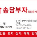 송담7길 이미지