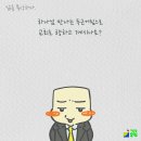 ＜삶을 묵상하다＞ - 잠시 멈취서 이미지