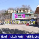 해인부동산중개사무소 이미지