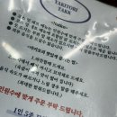 소리천로(2) | [야키토리 탉] 파주 야당점, 일본식 숯불 닭꼬치 이자카야 방문후기!