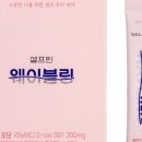 블링웨이 - 파주시 청암로17번길 55 | 블링웨이