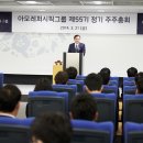 퍼시픽에너지㈜ 이미지