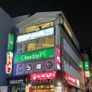 oneday PT 이미지