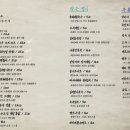 우정한식 이미지