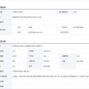 정보통신공사 현장 소장급(현장대리인) 모집합니다 이미지
