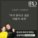 빛이 인셀덤