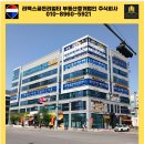 세븐일레븐파주신촌공단점 | [파주 운정3지구] 메디컬 전문 상가 '서래메디컬프라자' 5층, 6층 분양·분석 및 완벽 가이드! (한방...