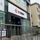 산지해장국아라점 이미지