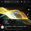 엠노래방 - 칠곡군 유학로 54-1 | 가정용노래방기계 노래방마이크 <미라클엠 M500 마이크> 내돈내산 후기 | 추석선물추천 효도선물추천...