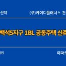 ㈜지에스 건축사사무소 이미지