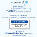 메이퓨어의원 파주야당점