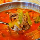 이화수전통육개장사동점 이미지